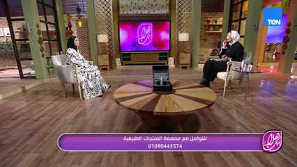 منتجات العناية اليومية ضرورية لكن مليانة كيماويات أحياناً… تعالوا نتعرف على طريقة اختيار منتجات آمنة