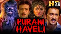 Purani Haveli Superhit Hindi Movie | Amita Nangia, Anita Kumar, Shubha, Tej Sapru