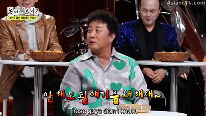 Ep.308 How Do You Play Engsub