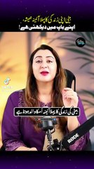 Beti ki Zindagi ka aaniya usk baba hota ha