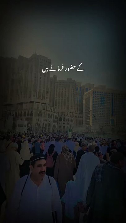Beshak Allah Hu Akbar Ya Rab