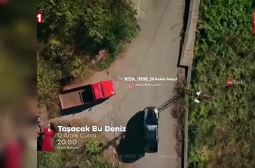 مسلسل هذا البحر سوف يفيض الحلقة 10 اعلان 1 مترجم للعربية