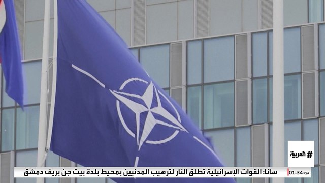 ترمب يلقي مهام الناتو الأكبر على أوروبا.. هل يتفكك الحلف؟
