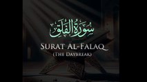 Surah Al-Falaq | Powerful Protection Surah #Quran #SurahFalaq #IslamicVideo