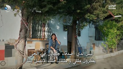 مسلسل ورود وذنوب الحلقة 9 مترجم --  الجزء 2