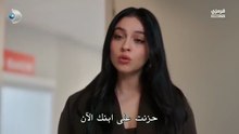 مسلسل ورود وذنوب الحلقة 9 مترجمة