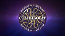 Стани Богат Златната Лига 1 Епизод 14 (2025)