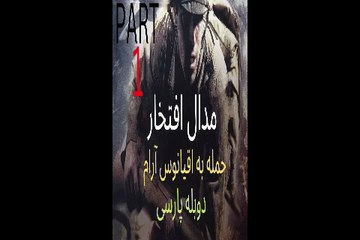 دوبله فارسی گیم اکشن جنگی مدال افتخار حمله به اقیانوی آرام 😎