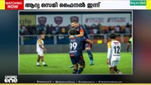 കേരള സൂപ്പർ ലീഗ് ഫുട്ബോളിലെ ആദ്യ സെമി ഇന്ന്