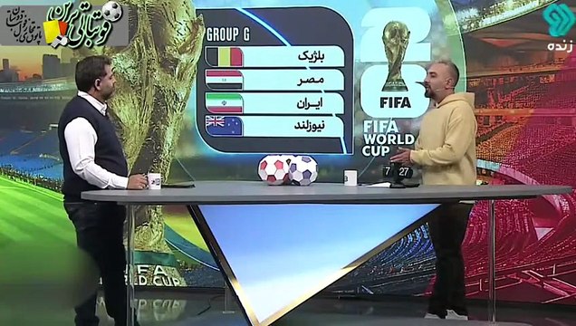 واکنش تیم‌های ملی هم گروه با ایران در جام جهانی 2026