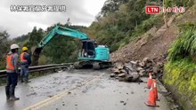 太平山聯外山路邊坡崩塌阻斷交通 預計下午2點搶通