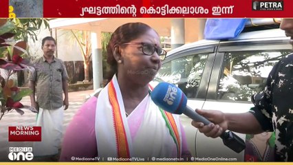 'നൂറ് ശതമാനം ഞാൻ ജയിക്കും... 2015ൽ 500 വോട്ടി​​ന്റെ ഭൂരിപക്ഷത്തിൽ ഞാൻ ജയിച്ചതാണ്'