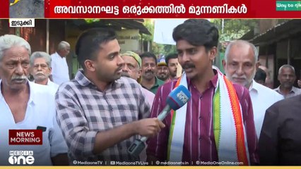 'നഷ്ട്ടപ്പെട്ടുപോയ രണ്ടാം വാർഡ് യുഡിഎഫ് തിരിച്ചുപിടിക്കും' റഹ്മാൻ ഷാജി