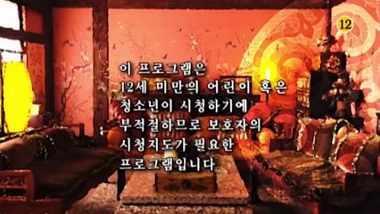 Educando a la princesa - Capitulo 2 (Español latino)