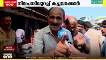 'അടിച്ചോടിക്കാനാണെങ്കിലും പോകില്ല...' പുതിയ കെട്ടിടത്തിലേക്ക് മാറില്ല എന്ന് ആവർത്തിച്ച്  കച്ചവടക്കാർ