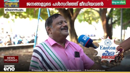 'ഇതൊക്കെ രാഹുലി​ന്റെ വികൃതികളെന്നേ ആളുകൾ പറയോളൂ... അതൊന്നും ബാധിക്കില്ല'
