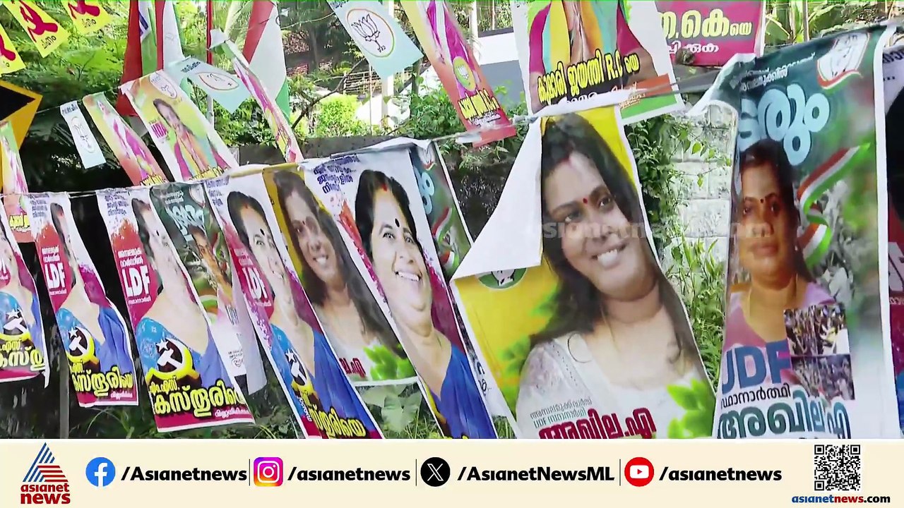 ഏഴ് ജില്ലകളിലും കൊട്ടിക്കലാശം കളറാക്കാൻ മുന്നണികൾ, നാടെങ്ങും ആവേശത്തിൽ