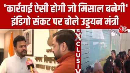 'इसके लिए इंडिगो पूरी तरह जिम्मेदार', IndiGo संकट पर बोले नागरिक उड्डयन मंत्री राम मोहन नायडू