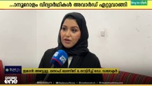 പങ്കാളിത്തവും ആതിഥ്യവും കൊണ്ട് ശ്രദ്ധേയമായി ഖത്തറിലെ മീഡിയവൺ മബ്റൂക് ഗൾഫ് ടോപ്പേഴ്സ് പുരസ്കാരം