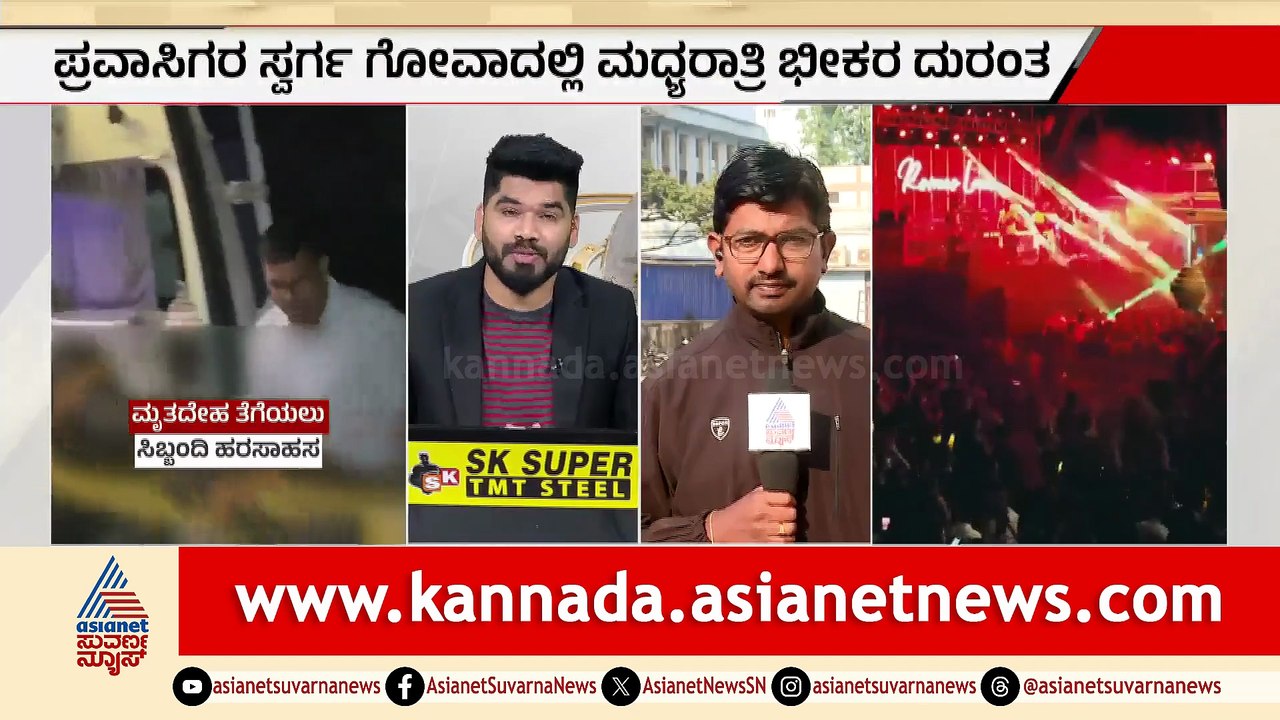 Tragic Nightclub Incident in Goa: 25 Lives Lost