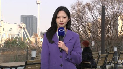 [날씨] 절기 '대설' 포근하지만...전국 '초미세먼지 주의' / YTN