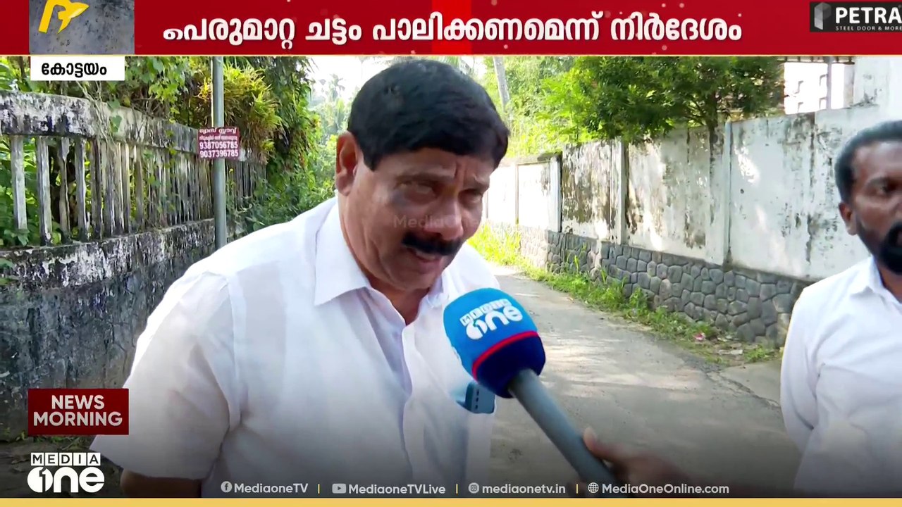 'വ്യക്തമായ ഭൂരിപക്ഷത്തിൽ ഞാനും യു‍ഡിഎഫും വിജയിക്കും...'