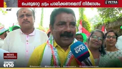 'നഷ്ട്ടപ്പെട്ട ഈ സീറ്റ് കോൺ​ഗ്രസ് തിരിച്ചുപിടിക്കും...'