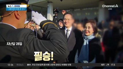 “고통 없이 인간은 진화 못 해”…이재용 장남 좌우명 화제