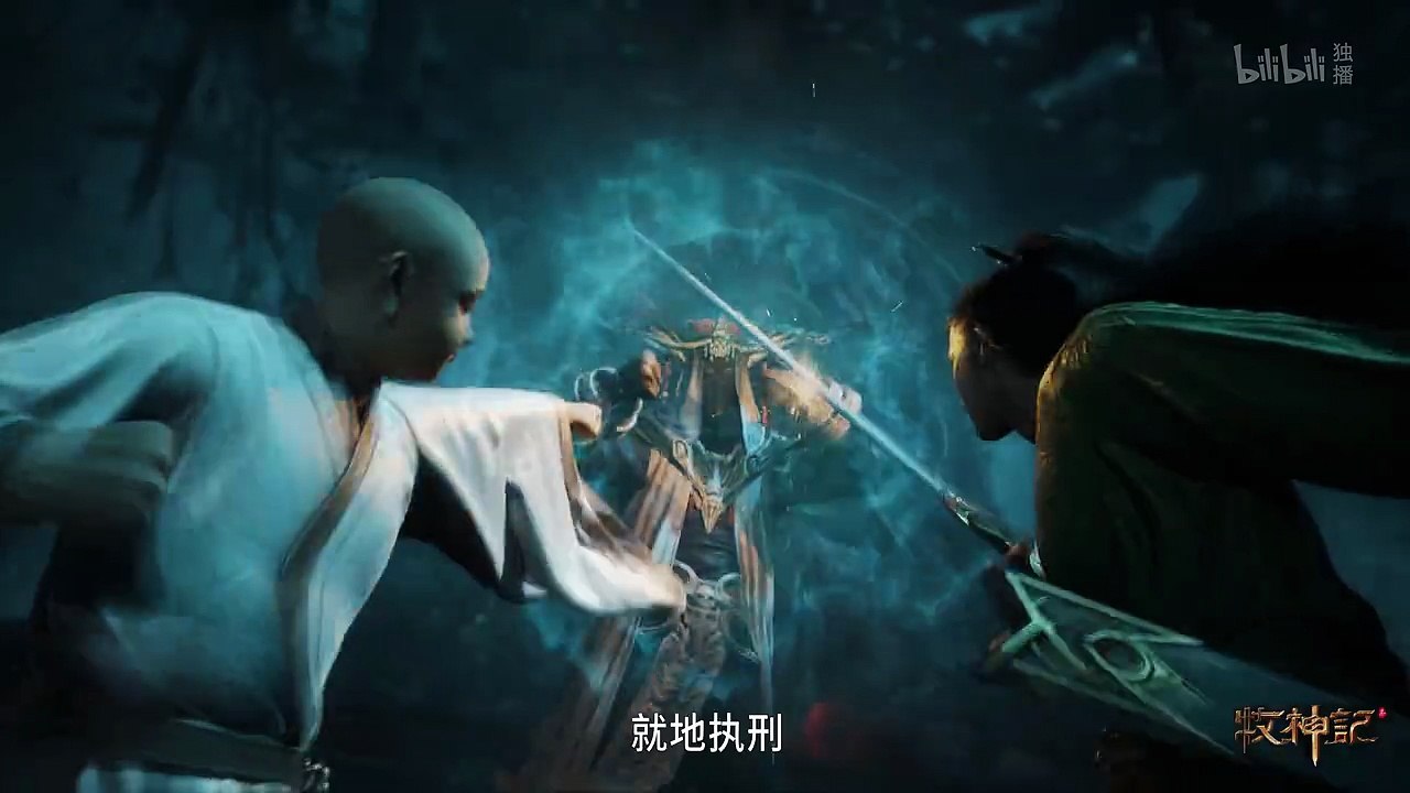 Tales of Herding Gods Episode 61 Preview
