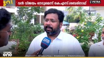 'മേയർ ആര്യാ രാജേന്ദ്രനെ കാണാനില്ല... ആര്യ ചെയ്ത എന്ത് പറഞ്ഞാണ് LDF വോട്ട് പിടിക്കുന്നത് ? '