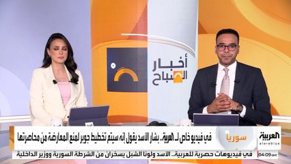 بشار الأسد يقول إنه سيتم تخطيط جوبر لمنع المعارضة من محاصرتها