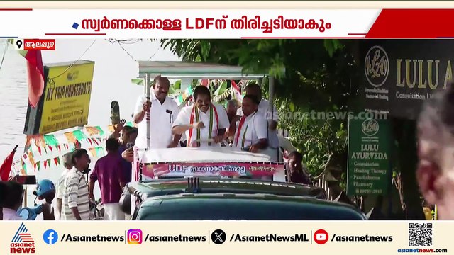 മാറ്റത്തിന് വേണ്ടി ജനങ്ങൾ കാത്തിരിക്കുന്നു, രാഹുൽ വിവാദം തെരഞ്ഞെടുപ്പിനെ ബാധിക്കില്ല: കെസി വേണുഗോപാൽ