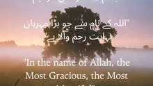 “Surah Al-Adiyat teaches us: Don’t let the rush of life make you forget your Lord.”#QuranReflection #SurahAlAdiyat #HeartSoftener