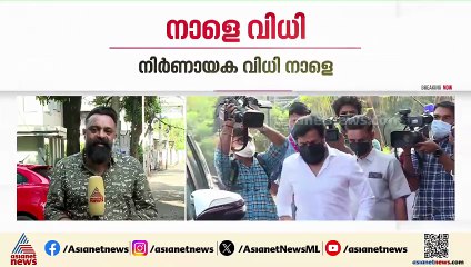 സിനിമാ കഥയെ വെല്ലുന്ന സംഭവങ്ങൾ, ട്വിസ്റ്റുകൾ; നടിയെ ആക്രമിച്ച കേസിൽ നാളെ വിധി പറയുമ്പോൾ