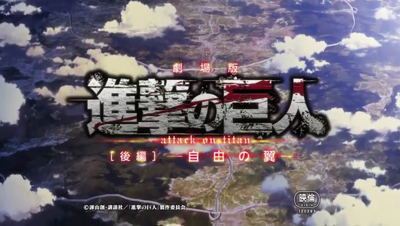 Attack on Titan  Fluegel der Freiheit