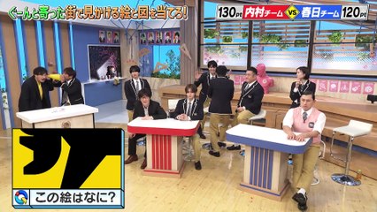 スクール革命！2025年日12月7日 新感覚クイズ「エトズ」▼絵好き山田好プレー&オードリー絆で挑む