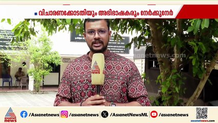 നാടകീയനീക്കങ്ങൾ നിരവധി കണ്ട വിചാരണ, രണ്ട് പബ്ലിക്ക് പ്രോസിക്യൂട്ടർമാരുടെ രാജി