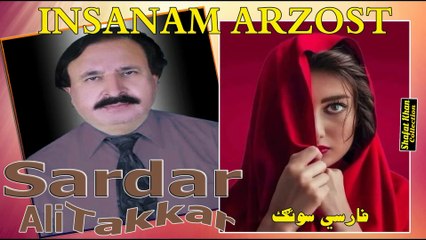 INSANAM ARZOST PERSIAN POETRY, JALALUDDIN RUMI BALKHI BY SARDAR ALITAKKAR