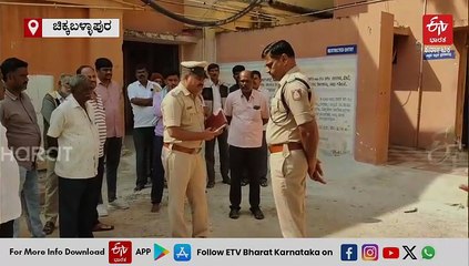 ಚಿಕ್ಕಬಳ್ಳಾಪುರ: ಹಣದ ವಿಚಾರಕ್ಕೆ ಜಗಳ, ದೊಡ್ಡಪ್ಪನನ್ನೇ ಕೊಂದ ವ್ಯಕ್ತಿ; ಎಫ್​ಐಆರ್​ ದಾಖಲು