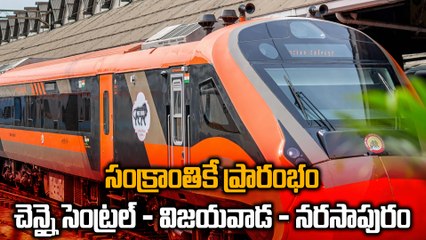 Vande Bharat Extended | Chennai Central, Vijayawada Narasapuram Full Timings & Route Details