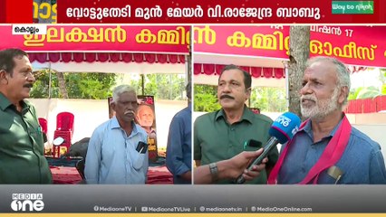 'എൽഡിഎഫിന്റെ ഉറച്ച കോട്ടയിൽ ഇത്തവണ ഭൂരിപക്ഷം വർധിപ്പിക്കും'