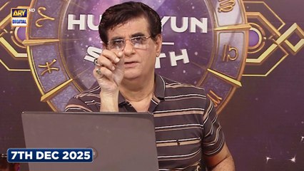 Sitaron Ki Baat Humayun Ke Saath | 7th Dec 2025 | ARY Digital