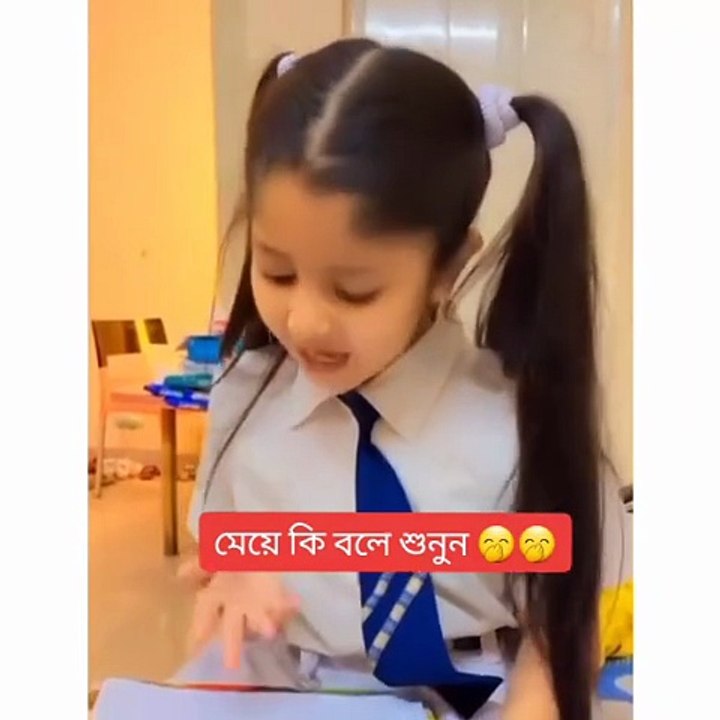 Cute girl new songs make