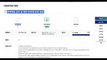 '새벽배송 금지 반대' 청원 5만 명 돌파...국회 상임위 회부 전망 / YTN