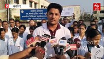 कांकेर मेडिकल कॉलेज के छात्रों ने काली पट्टी लगाकर किया विरोध, PG सीटों के आवंटन की नई पॉलिसी वापस लेने की मांग