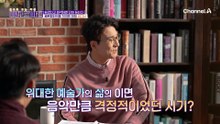 식탐으로 건강을 잃은 천재 작곡가 '바그너'