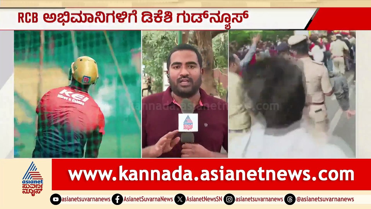 RCB Fans Celebrate IPL Matches Staying in Bengaluru