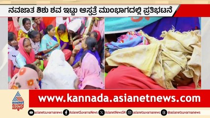 Tragic Hospital Admission Story of Garbini Leelavati