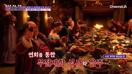 건강 위기를 기회로?! 장수 방법을 찾아낸 '루이지 코르나로'