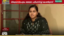 'ആര്യയെ നിർത്തിയാൽ തോൽക്കുമെന്ന് പേടിയാണ് CPMന്'